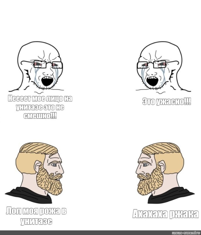 Create meme: a meme with a beard, bearded man meme, screenshot 