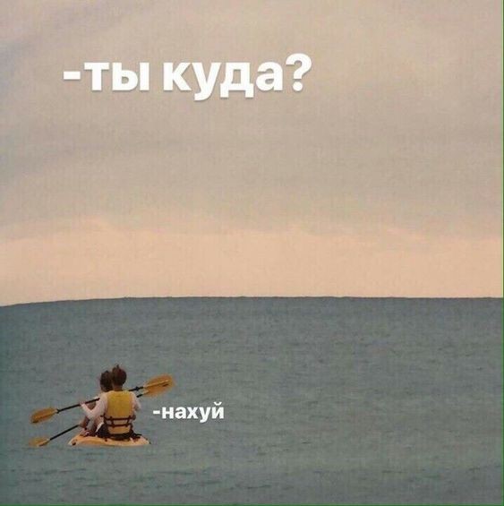 Create meme: let's go to the sea, I want to go there, The girl left