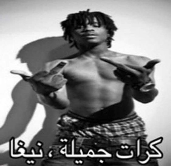 Create meme: chief keef, girl , chief keef nah