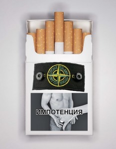 Создать мем: сигаретная пачка, сигареты, пачка сигарет