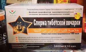 Создать мем: тибетская овчарка бад для потенции, препарат для потенции тибетская овчарка, семя тибетской овчарки