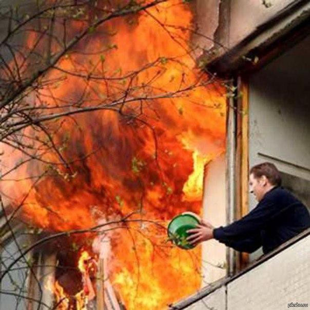 Создать мем: пожарная безопасность правила, пожарная безопасность, пожар в квартире