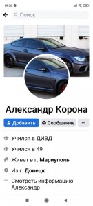 Создать мем: машина bmw, автомобиль, автомобиль бмв