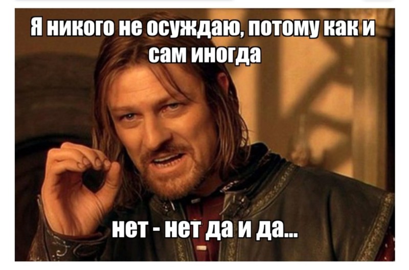 Create meme: Sean bean Boromir, you cannot just take and , Sean bean Boromir meme