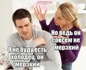 Создать мем: мемы шутки, мемы юмор, юмор