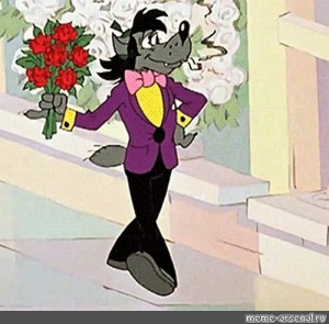 Create meme: wolf with a bouquet of well wait, wolf with flowers well wait, wolf well wait flowers