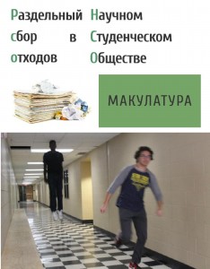 Создать мем: парень убегает от парящего в коридоре мем, парень убегает от парящего в коридоре, приколы