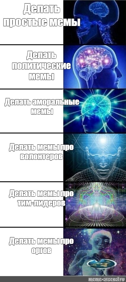 Создать мем: null