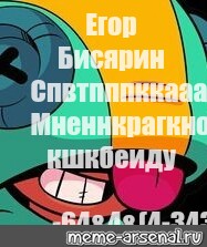 Создать мем: null