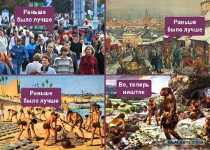 Создать мем: древнейшие люди на земле, иллюстрация, история россии