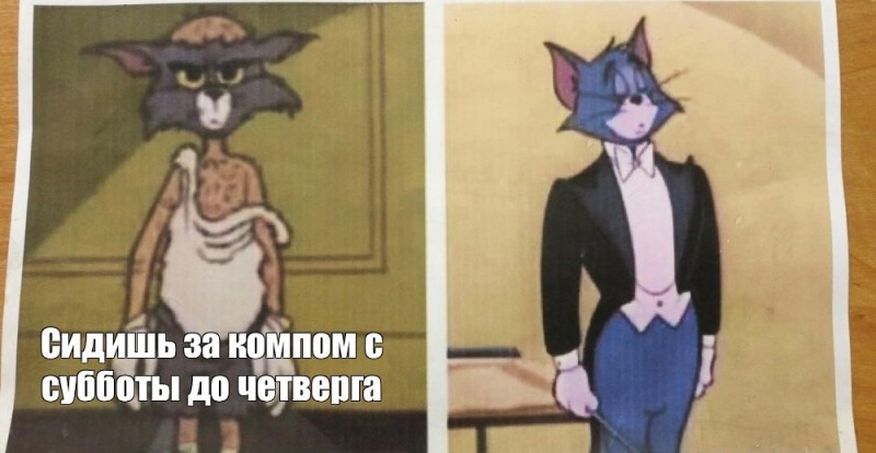 Create meme: Tom and Jerry , that meme, jokes funny