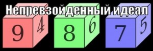 Создать мем: nontransitive dice, задачка