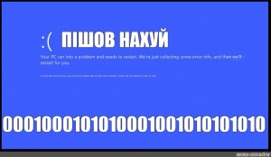 Create meme: blue screen Windows, a blue screen error, blue screen of death meme