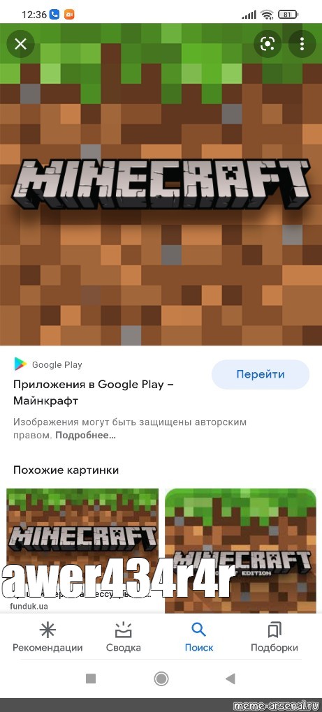 Создать мем: null