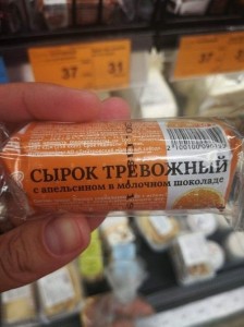 Создать мем: вкусвилл сырок апельсиновый, сырок творожный, сырки