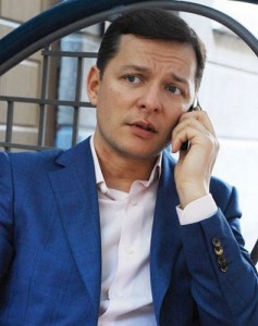 Create meme: Oleg Lyashko