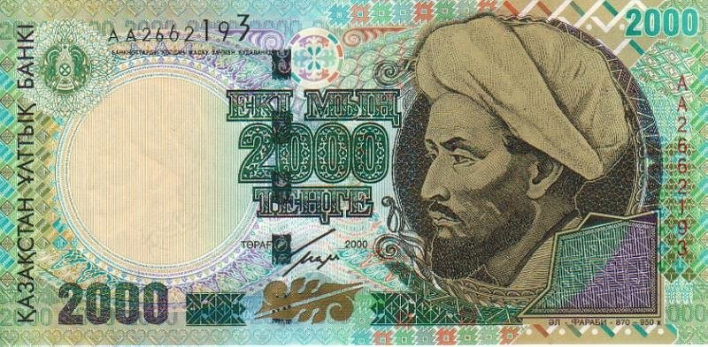 Создать мем: купюры казахстана 2000, деньги, тенге