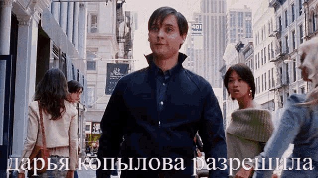 Create meme: peter parker tobey maguire dance, spider-man , Spider-Man 3: The enemy in Reflection