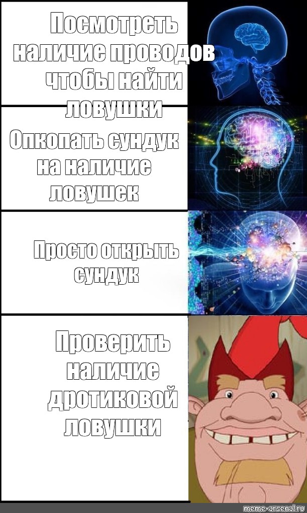 Создать мем: null