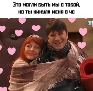 Create meme: happy together season 1, screenshot, Gena and Dasha Bukin
