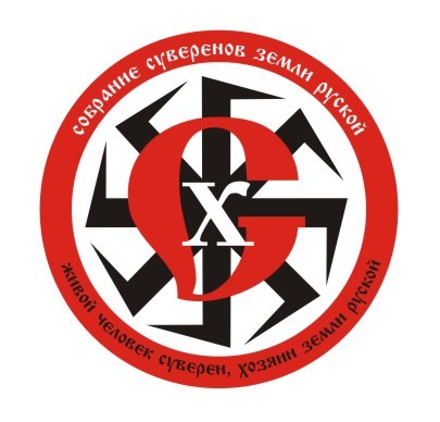 Create meme: Slavic symbol kolovrat, kolovrat amulet, Russian national unity