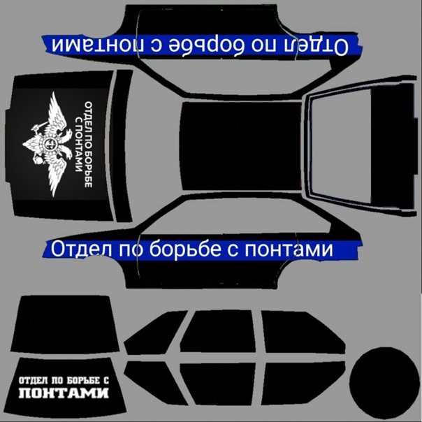 Создать мем: rcd скин на ваз 2108, скины на машину в russian rider на ваз 2114, винилы для rcd