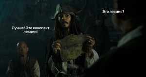 Create meme: pirates of the Caribbean Jack, Jack Sparrow pirates of the Caribbean, pirates of the Caribbean