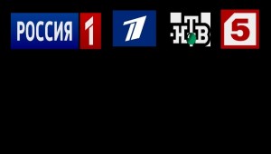 Создать мем: каналы россии, логотип тв россия 1, логотип канала россия 1