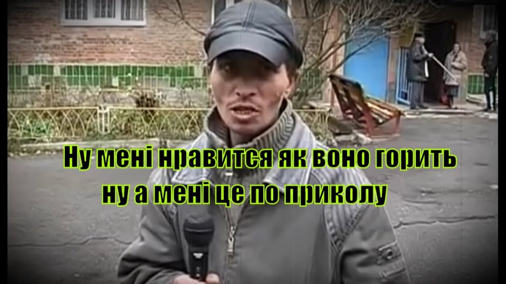 Create meme: Russian homeless, homeless Anatoly, homeless 