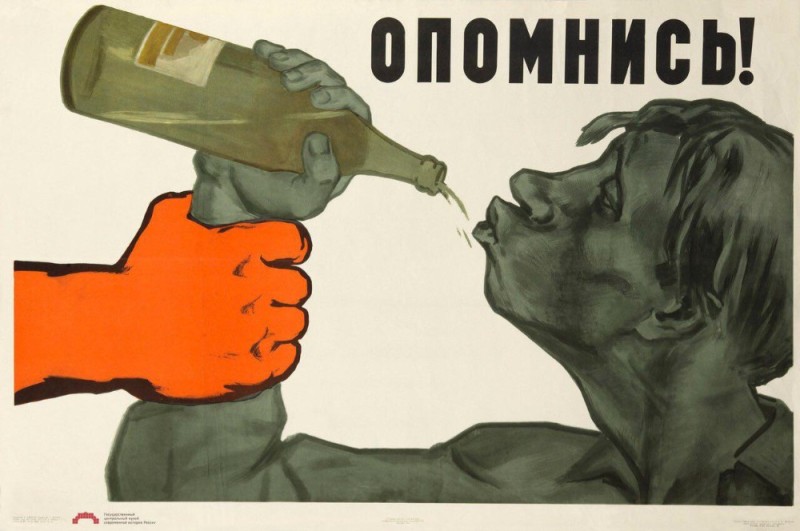 Create meme: anti-alcohol poster, a poster about the dangers of alcohol, anti-alcohol posters of the USSR