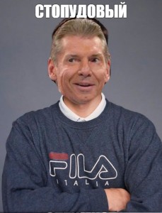 Create meme: Max Korzh, Vince McMahon