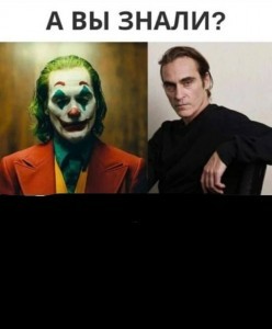 Create meme: the Joker mask, Joker, Joker 2019