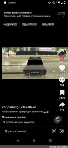 Create meme: screenshot , car Parking multiplayer, car simulator