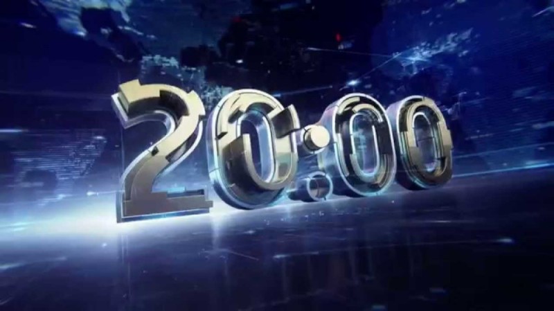 Create meme: news at 20 00, vesti at 20 00 screensaver announcement, time 20:00