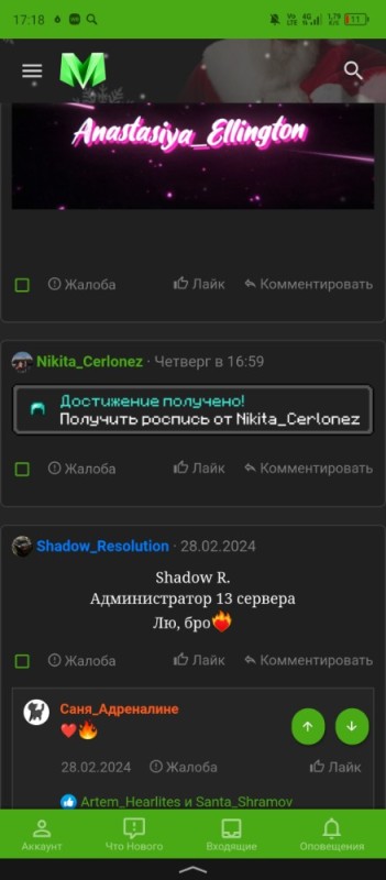 Создать мем: заблокировать смс, lolzteam, что такое чат