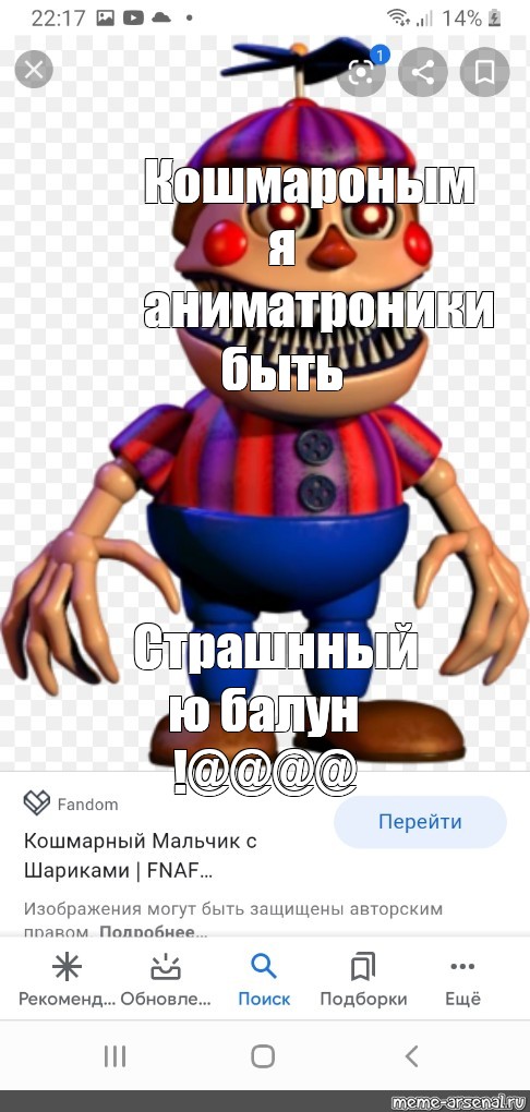 Создать мем: null