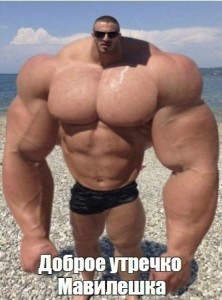 Create meme: muscled jocks, bodybuilder, meme Jock