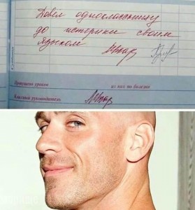 Create meme: notes, johnny sins, text page