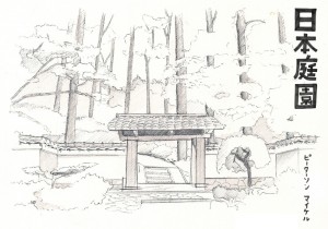 Создать мем: японский стиль рисунки, японский сад, сад в японском стиле