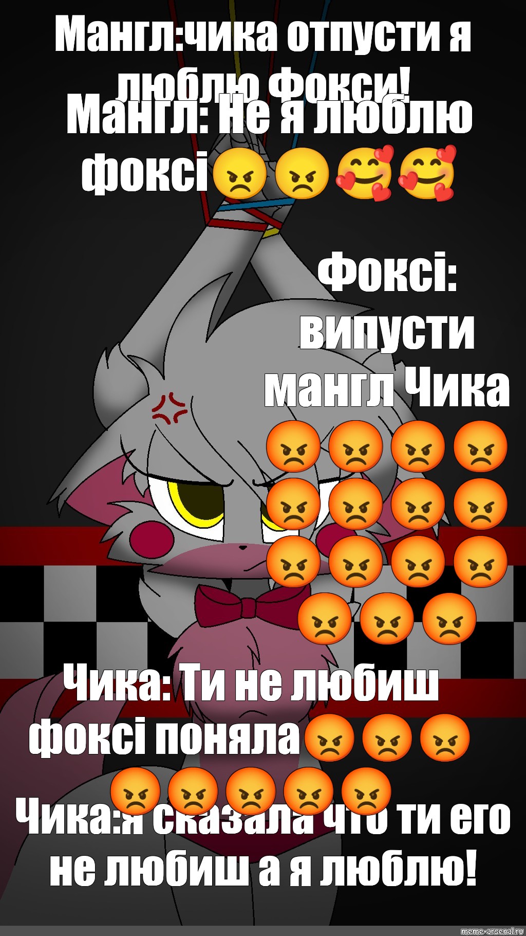 Создать мем: null