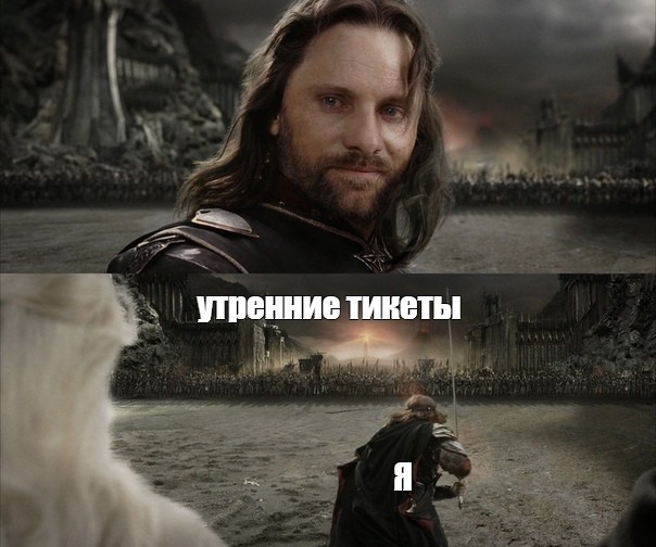 Create meme: the Lord of the rings , Aragorn meme, the Lord of the rings Aragorn