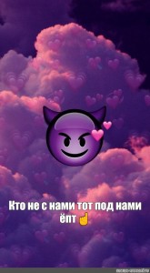 Create meme: Emoji demon, devil emoji, smiley