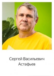 Create meme: Vlasov, Sergey Fedorovich", Vyacheslav drokov, Sergey Astafyev