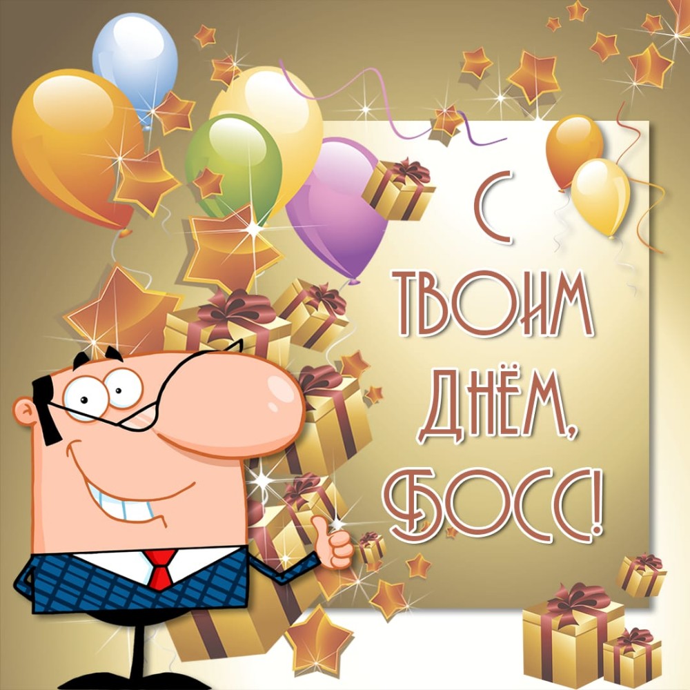 Create meme "happy birthday eric, images happy birthday daddy, postcar...