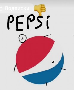 Создать мем: логотип пепси лайт, логотип pepsi, пепси лого
