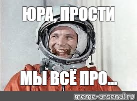 Прости мы все про бали