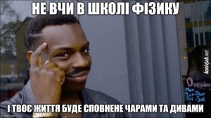 Создать мем: умный негр, мем негр с пальцем, негр синк эбаут