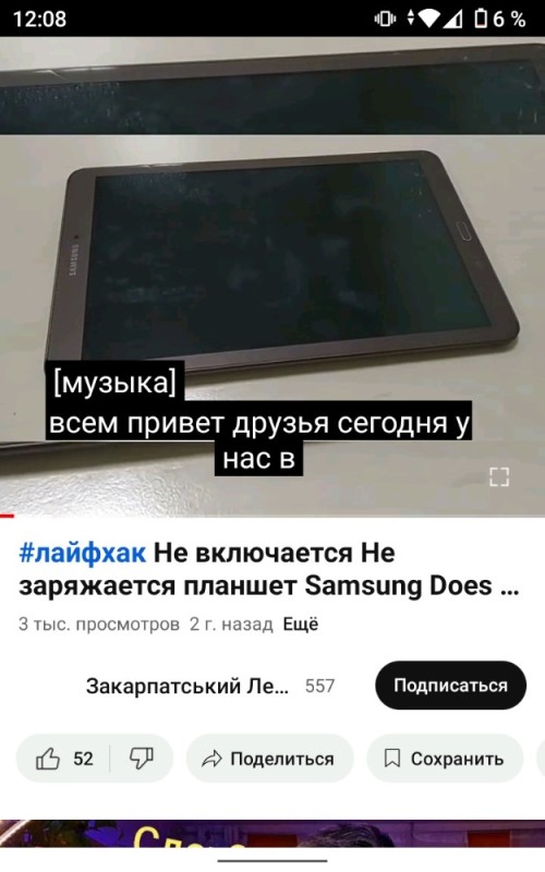 Создать мем: планшет самсунг таб, samsung galaxy tab 2, планшет samsung galaxy tab 2