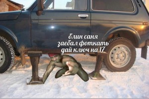Create meme: Lada 4x4 3d beast, coach for a Niva car Tula oblast on Craigslist, put the car on a safety stand