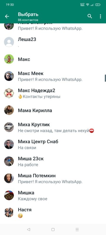 Create meme: whatsapp, group matsepe, whatsapp for android